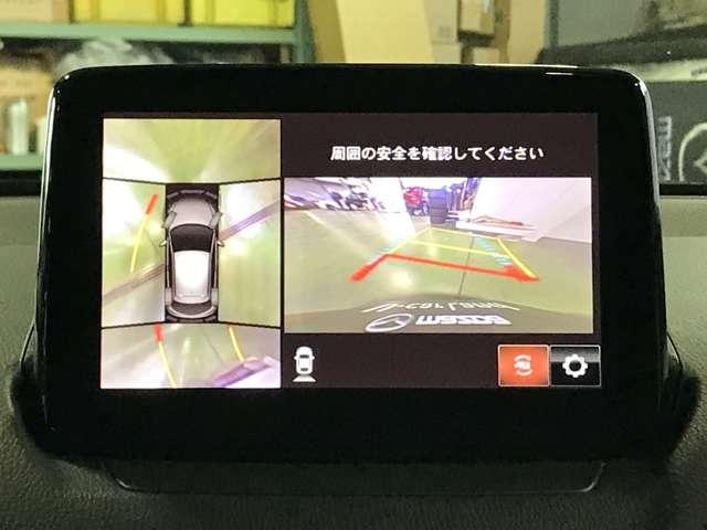 ＭＡＺＤＡ２ １．５　１５Ｓ　スマート　エディション　ＭＴモード付　ＷＡＢ　セキュリティアラーム　地デジ　エアバック　ＬＥＤヘッドランプ　メモリーナビゲーション　サイドエアバック　スマートキー　アイドリングストップ　パワステ　バックカメラ　フロントカメラ（11枚目）
