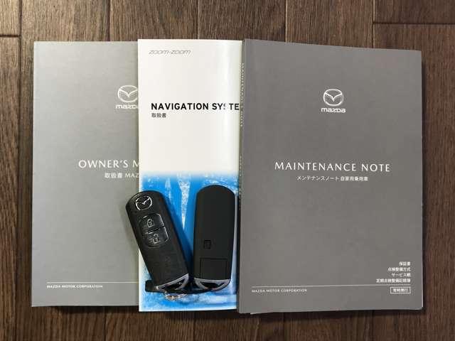 ＭＡＺＤＡ２ １．５　１５Ｓ　スマート　エディション　ＭＴモード付　ＷＡＢ　セキュリティアラーム　地デジ　エアバック　ＬＥＤヘッドランプ　メモリーナビゲーション　サイドエアバック　スマートキー　アイドリングストップ　パワステ　バックカメラ　フロントカメラ（17枚目）