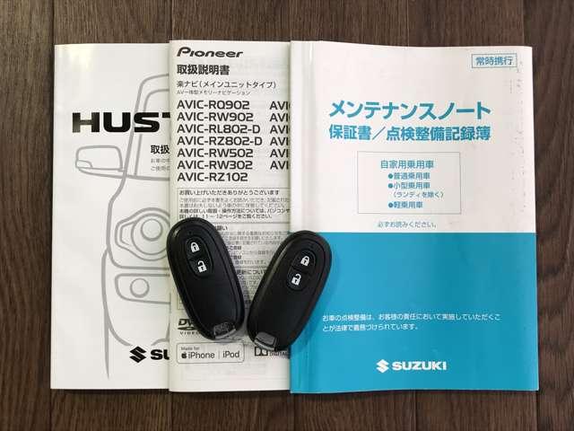 ハスラー 660 G 盗難防止装置付 レーダーサポート アイドリングST プッシュスタートスマートキー ナビTV 盗難警報装置 ダブルエアバック Bカメラ 運転席シートヒーター パワーウィンドゥ キーフリーキー AC(17枚目)