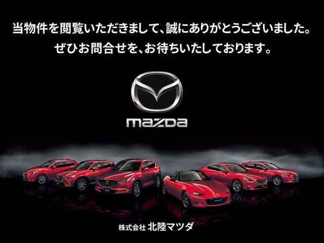 ＣＸ－５ ２．０　２０Ｓ　ブラックトーンエディション　ＭＴモード付　ＬＥＤヘッドランプ　アダクティブクルーズコントロール　パワーシート　フルセグ　アルミホイール　スマートキー　ｉ－ｓｔｏｐ　バックカメラ　サイドエアバッグ　オートエアコン　横滑り防止装置（20枚目）