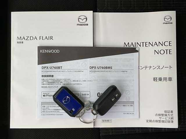 フレア 660 ハイブリッド XS 盗難防止装置付 追従クルーズ LEDヘッドライト アルミホイール キーレスエントリー ESC フルオートエアコン エアバッグ 運転席シートヒーター パワーステアリング パワーウィンドウ ABS(17枚目)