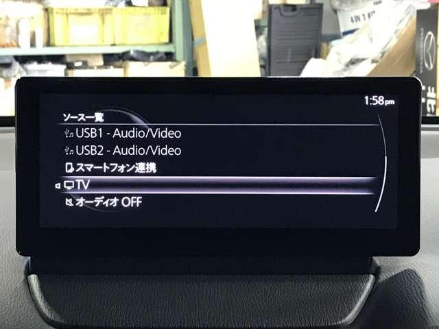 ＭＡＺＤＡ２ １．５　１５ＢＤ　ｉ　セレクション　ＭＴモード付　（10枚目）