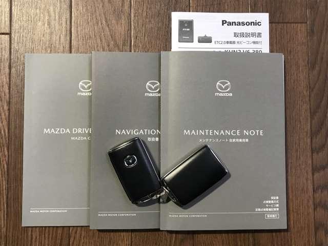 ＣＸ－６０ ３．３　ＸＤ　Ｌパッケージ　ディーゼルターボ　４ＷＤ　盗難防止装置付　Ｂカメラ　黒革シート　ＬＥＤ　ＡＷ　ＥＴＣ　４ＷＤ　スマートキー　シートヒーター　アイドリングストップ　ターボ　オートエアコン　ナビ　盗難防止システム　パワステ　キーフリー　衝突軽減Ｂ（17枚目）