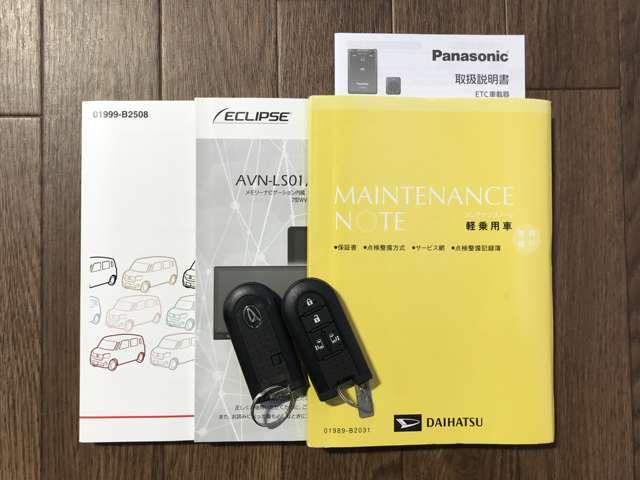 ムーヴキャンバス 660 G メイクアップVS SAIII PSD i-stop プッシュスタートスマートキー アラウンドビュー 追突被害軽減ブレーキ ナビ&TV 盗難防止アラーム シートヒータ ETC車載器 地デジ エアバック LED キーフリー ABS(17枚目)