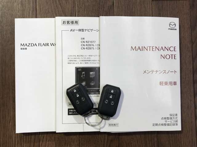 フレアワゴンカスタムスタイル ６６０　カスタムスタイル　ハイブリッド　ＸＳ　ＰＳＤ　シートヒータ　３６０°モニター　アルミホイール　地デジＴＶ　Ｂカメラ　ＬＥＤヘ　ナビＴＶ　パワーウインドウ　キーレス　ｉ－ｓｔｏｐ　サイドエアバッグ　スマートキ　ＰＳ　盗難防止装置　ＡＡＣ（17枚目）