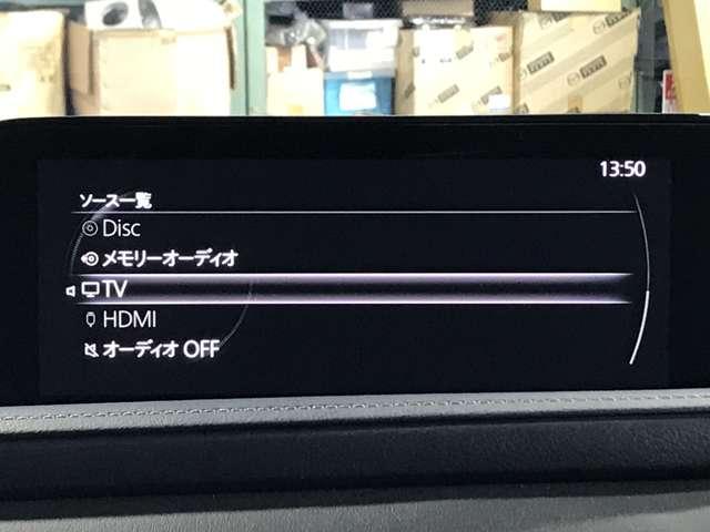 CX-30 2.0 20S プロアクティブ MTモード付 360カメラ スマキー キーレスエントリー レーダークルコン バックモニター LEDヘッドライト 横滑り防止装置 アイドリングストップ サイドエアバッグ ナビ・TV アルミホイール(10枚目)