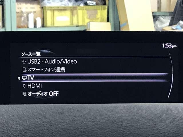 MX-30 2.0 インダストリアル クラシック 盗難防止装置付 地デジ LEDヘッドライト レーダークルーズコントロール 衝突軽減 ETC車載器 電動シート メモリーナビ シートヒーター スマートキー リアカメラ アルミ ナビTV(10枚目)