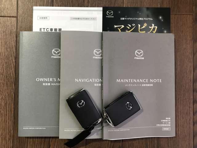 MX-30 2.0 インダストリアル クラシック 盗難防止装置付 地デジ LEDヘッドライト レーダークルーズコントロール 衝突軽減 ETC車載器 電動シート メモリーナビ シートヒーター スマートキー リアカメラ アルミ ナビTV(17枚目)