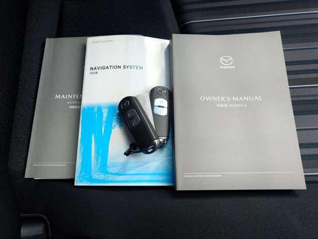 �戵�������������蒠�i�ۏ؏��j���L�[���X