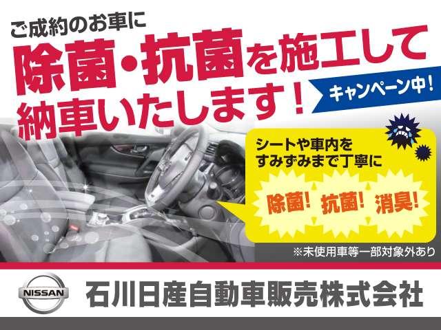 1.2 e-POWER X FOUR 4WD 当社試乗車 純正ナビ アラウンドビュー(19枚目)