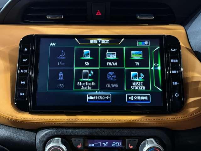 キックス X ツートーンインテリアエディション 9インチデカナビ プロパイロット AVM(12枚目)