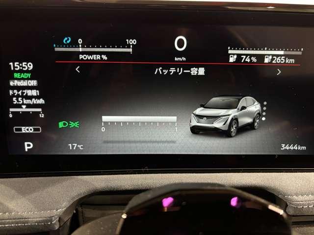 アリア B6 e-4ORCE 4WD ナッパレザーシート ガラスルーフ 試乗車(8枚目)