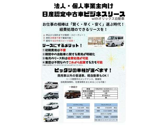 ルークス ６６０　ハイウェイスターＸ　７インチナビ　アラウンドビューモニター（3枚目）