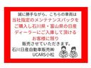 エクストレイル 1.5 X e-4ORCE 4WD ワンオーナー 中古車画像_3