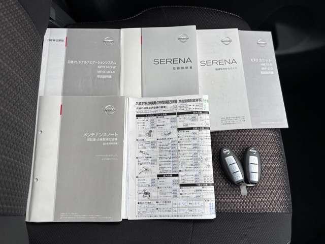 セレナ 2.0 ハイウェイスター S-HYBRID アドバンストセーフティ パッケージ クルーズコントロール/アラウンドビューモ(20枚目)