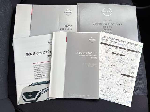 �戵�������⃁���e�i���X�m�[�g�A�����L�^����Y��Ɏc���Ă��܂��I