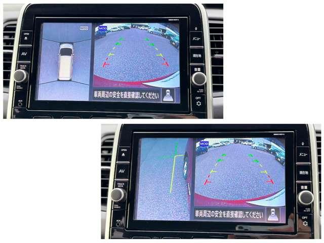 �y�A���E���h�r���[���j�^�[�z���Ԏ��ɂ܂�ŋ󂩂玩���̎Ԃ����Ă��邩�̂悤�ȉf�����f���o���āA���S�Ɋm�F�ł���@�\�ł��I�ڐG�̊댯������΁A�\����x�����Œm�点�Ă���܂��I������Ԃ��y�X�ł��I