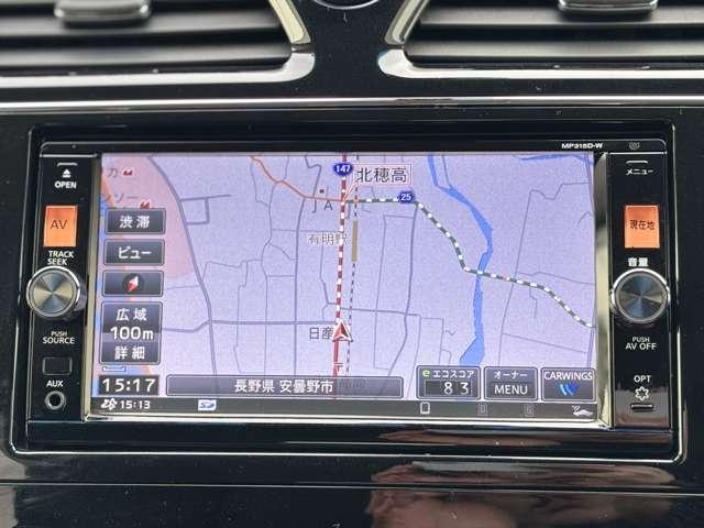 セレナ ２．０　ハイウェイスター　Ｖセレクション＋ＳａｆｅｔｙＩＩ　クルーズコントロール／アラウンドビューモ（31枚目）