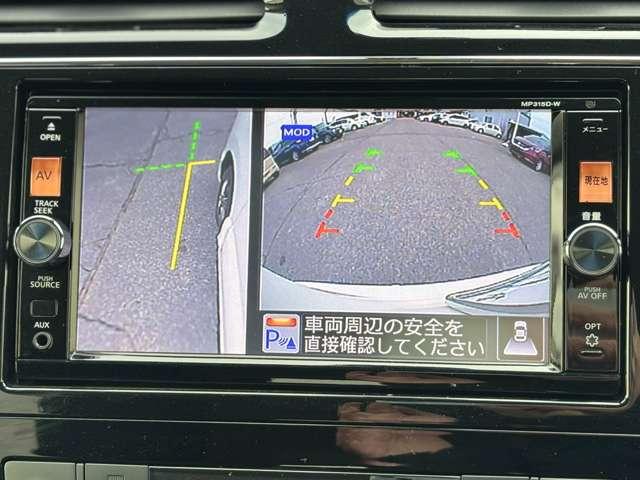 セレナ ２．０　ハイウェイスター　Ｖセレクション＋ＳａｆｅｔｙＩＩ　クルーズコントロール／アラウンドビューモ（34枚目）