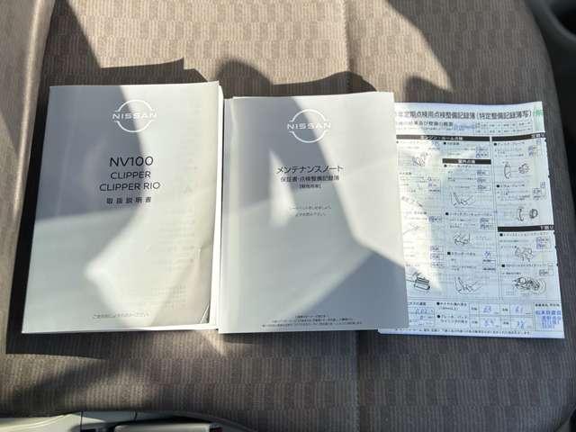 ＮＶ１００クリッパーバン ６６０　ＤＸ　セーフティパッケージ　ハイルーフ　５ＡＧＳ車（18枚目）