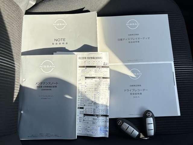 ノート １．２　Ｘ（19枚目）