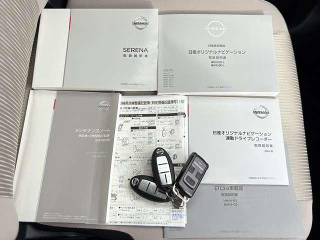 セレナ 1.2 e-POWER ハイウェイスター V プロパイロット/アラウンドビューモニター/(21枚目)