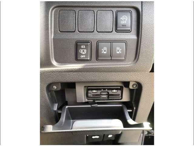 セレナ ２．０　ハイウェイスター　Ｖ　プロパイロット／アラウンドビューモニター／（17枚目）