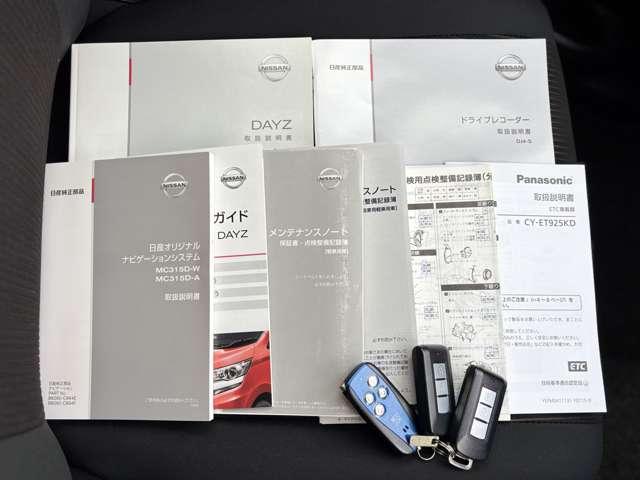 �戵�������⃁���e�i���X�m�[�g�A�����L�^�듙���Y��Ɏc���Ă��܂��I�G���W���X�^�[�^�[�t���ŁA�Ă�~�����K�ɂ��߂��������܂��I