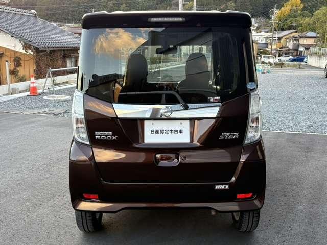 デイズルークス 660 ハイウェイスター ターボ 4WD ナビ・アラウンドビューモニター・両側オー(5枚目)