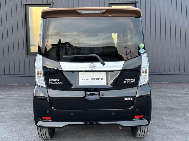 デイズルークス ６６０　ハイウェイスターＸ　Ｖセレクション　４ＷＤ（5枚目）