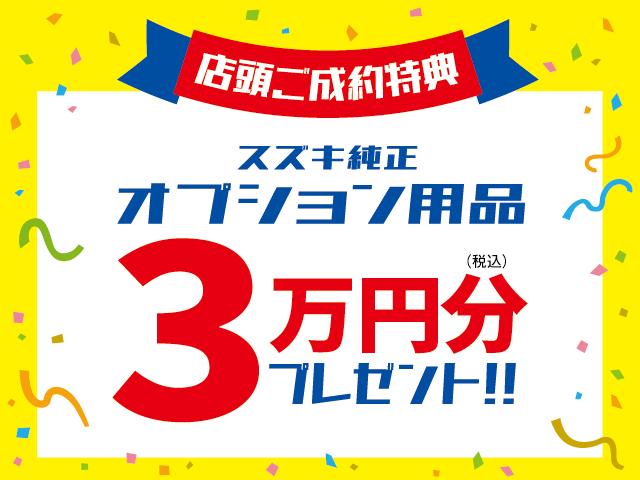 Ｌ　セーフティサポート　キーレスエントリー(32枚目)