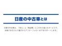 １．２　Ｘ　ＦＯＵＲ　４ＷＤ　アラビュー・エマブレ　アラウンドビューモニタ　踏み間違い防止装置　ＬＥＤヘッドランプ　４ＷＤ　Ｂカメラ　ドライブレコーダー　ＥＴＣ　盗難防止システム　メモリーナビ　ＡＢＳ　助手席エアバッグ　オートエアコン　ナビテレビ（21枚目）