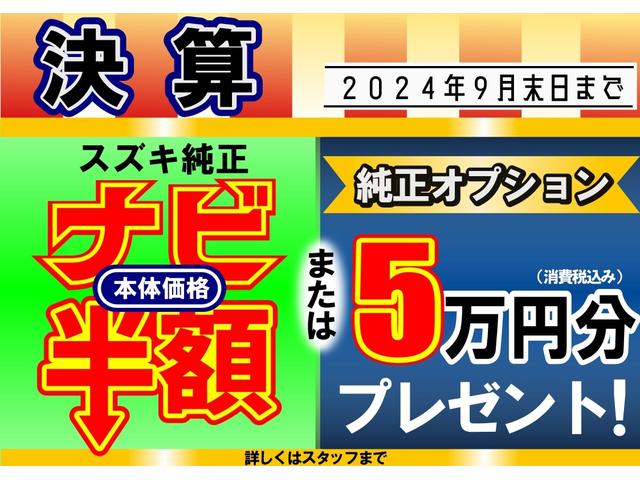 アルト Ｌ　４ＷＤ　衝突被害軽減ブレーキ　キーレス／オートライト　シートヒーター　アイドリングストップ　横滑り防止機能　衝突安全ボディ　盗難防止システム（2枚目）