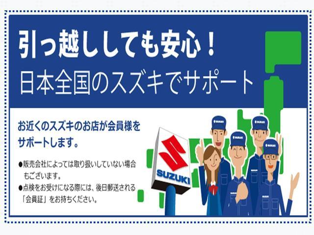 アルト Ｌ　４ＷＤ　衝突被害軽減ブレーキ　キーレス／オートライト　シートヒーター　アイドリングストップ　横滑り防止機能　衝突安全ボディ　盗難防止システム（65枚目）