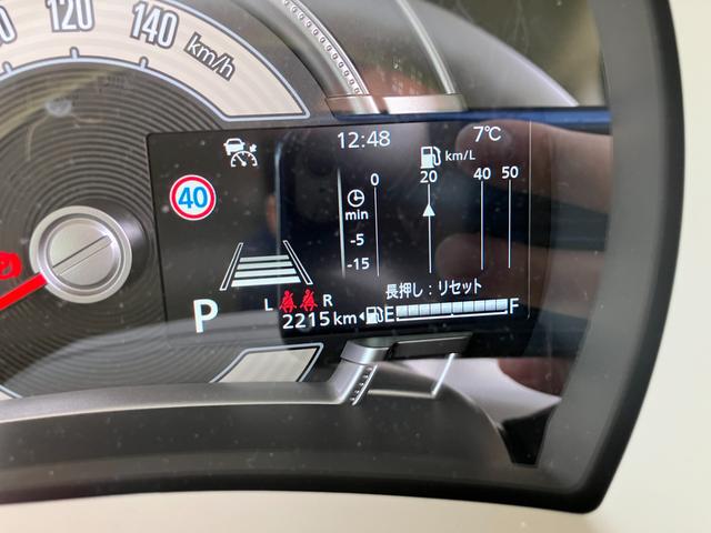 ワゴンＲスマイル ＨＹＢＲＩＤ　Ｘ　３型　★４ＷＤ　純正ナビ★　４ＷＤ　純正ナビ　オートライト　スライドドア　プッシュスタート　シートヒーター　オートエアコン　衝突被害軽減システム　アイドリングストップ　衝突安全ボディ　盗難防止システム（33枚目）