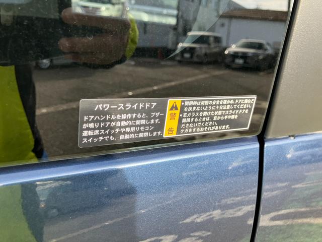 ワゴンＲスマイル ＨＹＢＲＩＤ　Ｓ　オートライト　プッシュスタート　シートヒーター　オートエアコン　衝突被害軽減システム　アイドリングストップ　衝突安全ボディ　盗難防止システム（11枚目）