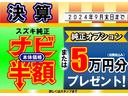 エブリイ ＰＡリミテッド　５型　オートライト　スライドドア　アイドリングストップ（2枚目）