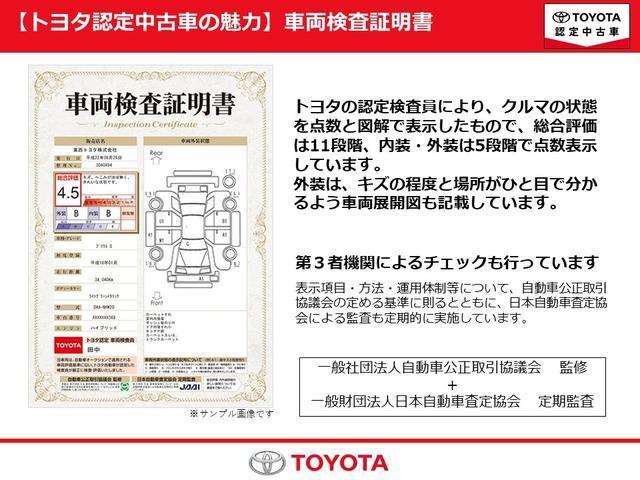 Ｃ－ＨＲ Ｓ－Ｔ　ＬＥＤエディション　４ＷＤ　衝突被害軽減システム　メモリーナビ　フルセグ　ＬＥＤヘッドランプ　アルミホイール　バックカメラ　スマートキー　オートクルーズコントロール　ＥＴＣ　盗難防止装置　キーレス　横滑り防止機能（46枚目）