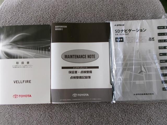 ヴェルファイア ２．５Ｚ　Ａエディション　ゴールデンアイズ　４ＷＤ　メモリーナビ　フルセグ　両側電動スライド　ＬＥＤヘッドランプ　アルミホイール　後席モニター　バックカメラ　スマートキー　オートクルーズコントロール　アイドリングストップ　ＥＴＣ　盗難防止装置（19枚目）