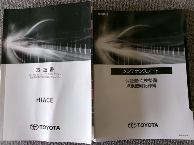 ハイエースバン ロングDX 4WD 寒冷地 衝突被害軽減システム ディーゼル ETC 盗難防止装置 キーレス(19枚目)