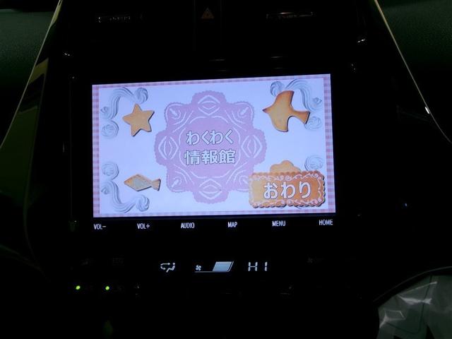 プリウス Ａツーリングセレクション　４ＷＤ　衝突被害軽減システム　メモリーナビ　フルセグ　ＬＥＤヘッドランプ　アルミホイール　バックカメラ　ドラレコ　スマートキー　オートクルーズコントロール　ＥＴＣ　盗難防止装置　電動シート　キーレス（7枚目）