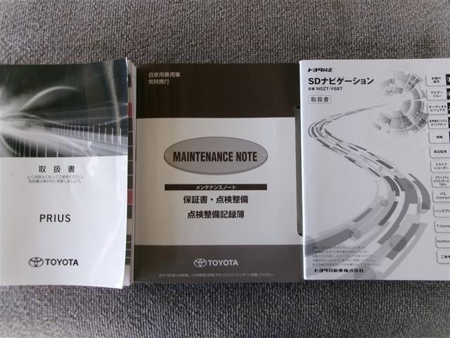 プリウス Ａツーリングセレクション　４ＷＤ　衝突被害軽減システム　メモリーナビ　フルセグ　ＬＥＤヘッドランプ　アルミホイール　バックカメラ　ドラレコ　スマートキー　オートクルーズコントロール　ＥＴＣ　盗難防止装置　電動シート　キーレス（19枚目）