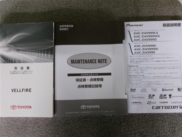 取扱書・整備手帳積み込みです