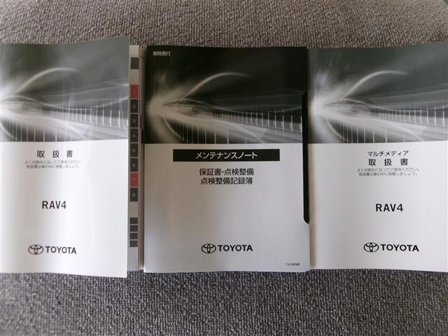 ＲＡＶ４ Ｇ　Ｚパッケージ　４ＷＤ　寒冷地　衝突被害軽減システム　ＬＥＤヘッドランプ　アルミホイール　バックカメラ　スマートキー　オートクルーズコントロール　盗難防止装置　電動シート　キーレス　横滑り防止機能（18枚目）