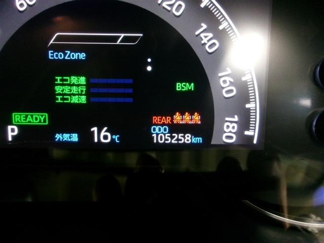 ＲＡＶ４ ハイブリッドＧ　４ＷＤ　寒冷地　衝突被害軽減システム　メモリーナビ　フルセグ　ＬＥＤヘッドランプ　アルミホイール　バックカメラ　ドラレコ　スマートキー　オートクルーズコントロール　ＥＴＣ　盗難防止装置　電動シート（4枚目）