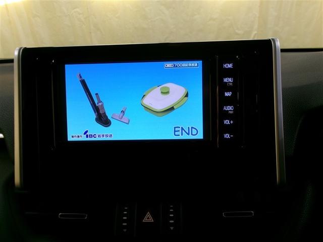 ＲＡＶ４ ハイブリッドＧ　４ＷＤ　寒冷地　衝突被害軽減システム　メモリーナビ　フルセグ　ＬＥＤヘッドランプ　アルミホイール　バックカメラ　ドラレコ　スマートキー　オートクルーズコントロール　ＥＴＣ　盗難防止装置　電動シート（7枚目）