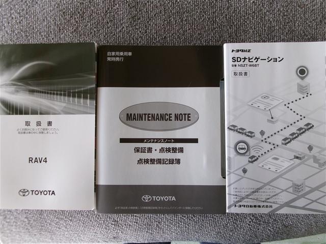 ＲＡＶ４ ハイブリッドＧ　４ＷＤ　寒冷地　衝突被害軽減システム　メモリーナビ　フルセグ　ＬＥＤヘッドランプ　アルミホイール　バックカメラ　ドラレコ　スマートキー　オートクルーズコントロール　ＥＴＣ　盗難防止装置　電動シート（19枚目）