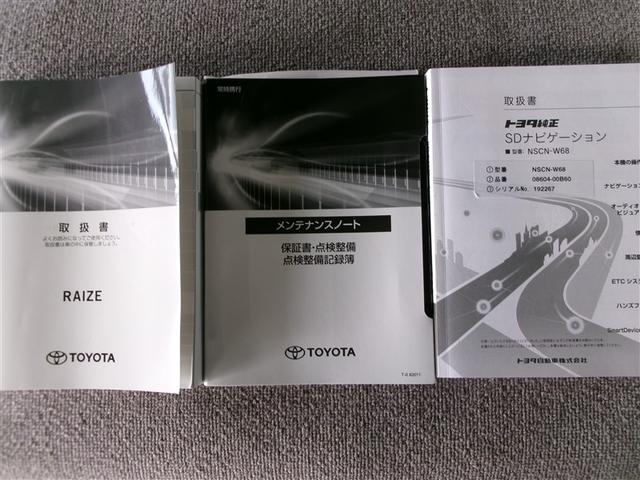 ライズ Ｚ　４ＷＤ　寒冷地　衝突被害軽減システム　メモリーナビ　ワンセグ　ＬＥＤヘッドランプ　アルミホイール　バックカメラ　ドラレコ　スマートキー　オートクルーズコントロール　アイドリングストップ　ＥＴＣ（19枚目）