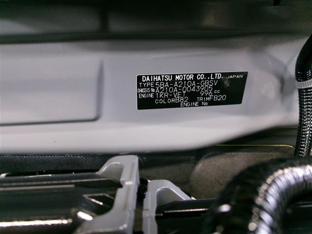 ライズ Ｚ　４ＷＤ　寒冷地　衝突被害軽減システム　メモリーナビ　ワンセグ　ＬＥＤヘッドランプ　アルミホイール　バックカメラ　ドラレコ　スマートキー　オートクルーズコントロール　アイドリングストップ　ＥＴＣ（20枚目）