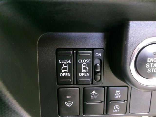 タンク カスタムＧ　４ＷＤ　寒冷地　衝突被害軽減システム　メモリーナビ　フルセグ　両側電動スライド　ＬＥＤヘッドランプ　アルミホイール　スマートキー　オートクルーズコントロール　アイドリングストップ　ＥＴＣ　盗難防止装置（10枚目）